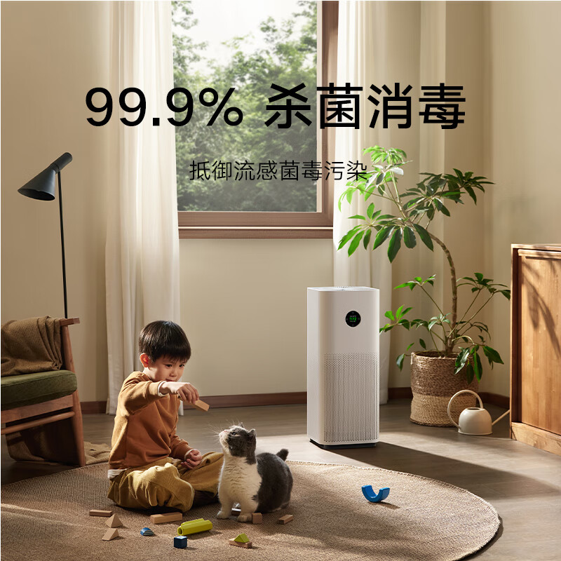 Mijia Xiaomi air purifier 5S home formaldehyde removal, sterilization and allergy removal AC-M24-SC