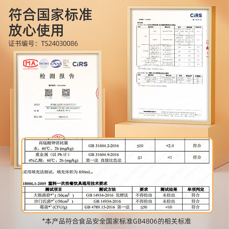 Temeiju disposable lunch box round transparent plastic fast food box thickened lidded packaging box soup bowl 20 set 500 type