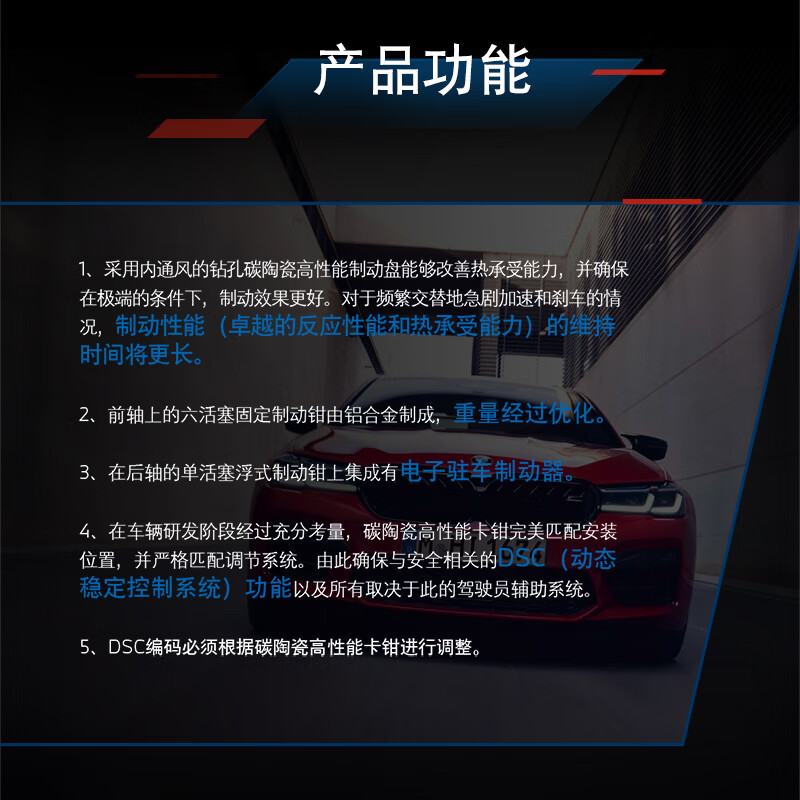 BMW official original M ceramic sports brake system high performance modified 4S store service voucher excluding labor time fee M3/M4 (F80/F82)