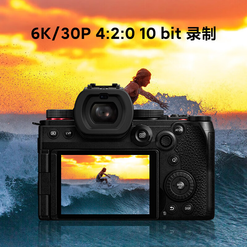 Panasonic Lumix S5M2 full-frame camera L-mount mirrorless camera mirrorless digital camera 24-60mm F2.8 set