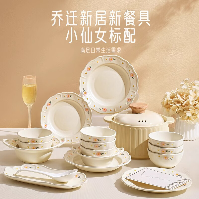 PAKCHOICE bowls, plates and tableware set, wedding tableware, housewarming, moving wedding gift for bride, home gift box for four people