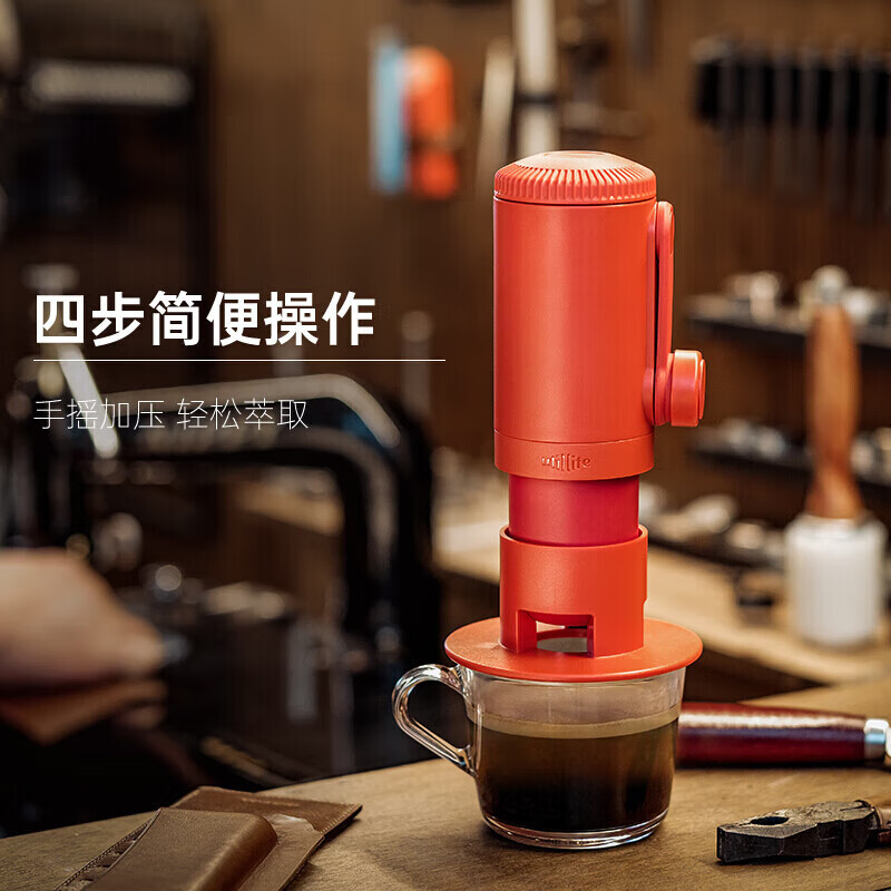 Utillife Canada Utillife hand coffee machine grinder manual coffee bean grinder portable grinding equipment cold coffee black