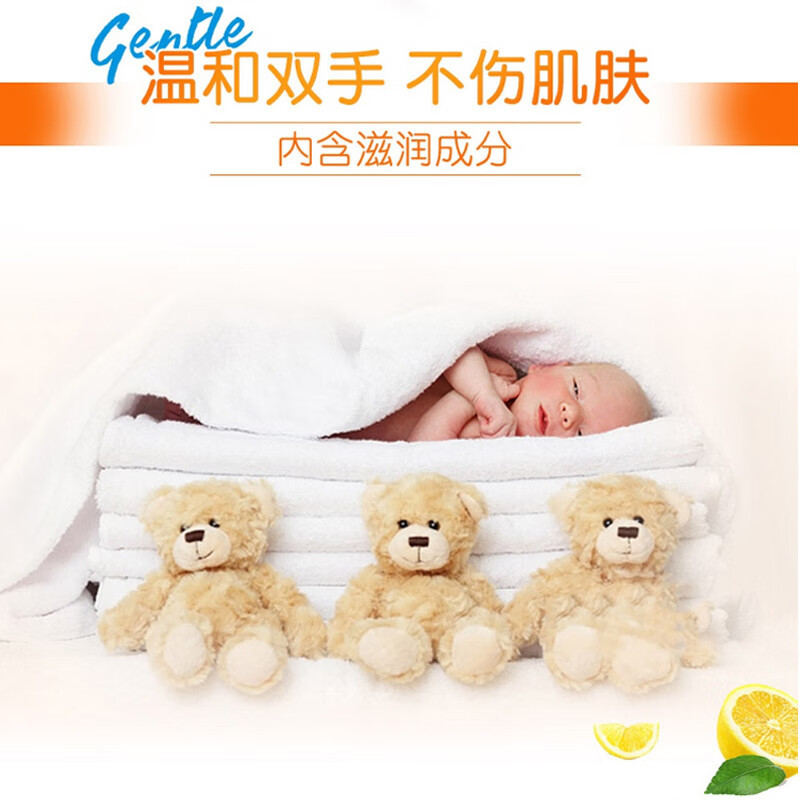 Tide all-purpose clean laundry soap lemon 116g*4 pieces, gentle stain removal without hurting hands, soap transparent soap