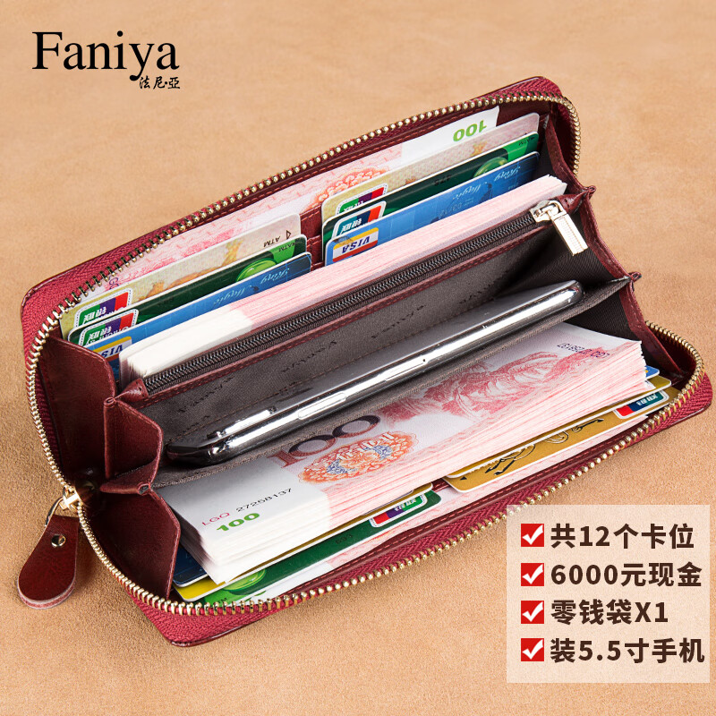 Fania Women's Wallet 2025 New Long Genuine Leather Women's Clutch Wallet Zipper Wallet Card Bag Clutch Bag Burgundy