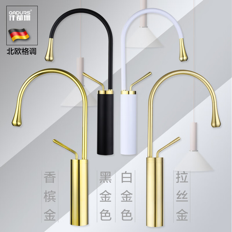 Qian Dushan countertop basin heightened faucet gun gray brushed gold all copper hot and cold wash basin wash basin laundry pool water drop all copper light style silver medium style