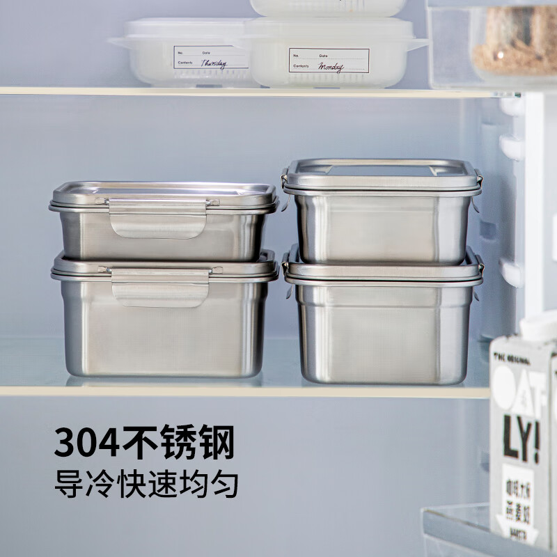 Shuangshan 304 stainless steel crisper household food storage box old-fashioned lunch box lunch box sealed box for refrigerator 1600ml (length 19.3 width 15 height 8.8cm) single package