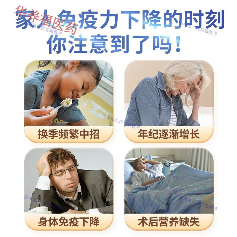 Official direct sales of Conba colostrum immune globulin containing immunoglobulin lgG for children over 3 years old, adults, middle-aged and elderly people, 8 boxes in total, 80-day supply, consolidated pack