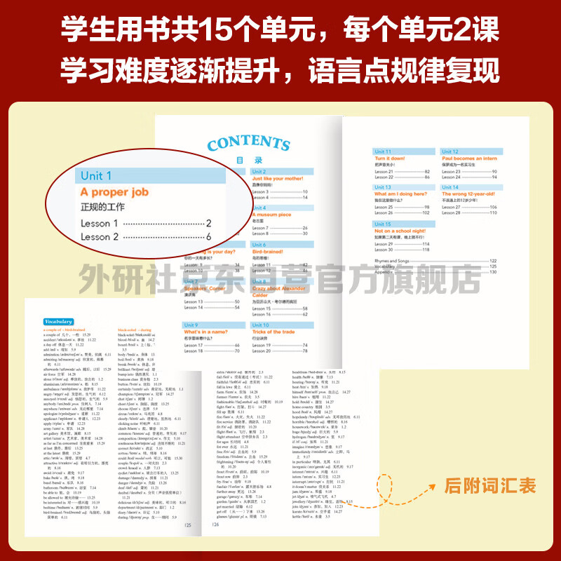 New Concept English Youth Edition 3A Learning Combo Student Book + Workbook (Smart Edition, 2 volumes in total, with key points overview video, word and sentence reading assessment, word practice, interesting dubbing for click reading) Children's English introductory textbook, primary and secondary English, Foreign Language Research Press