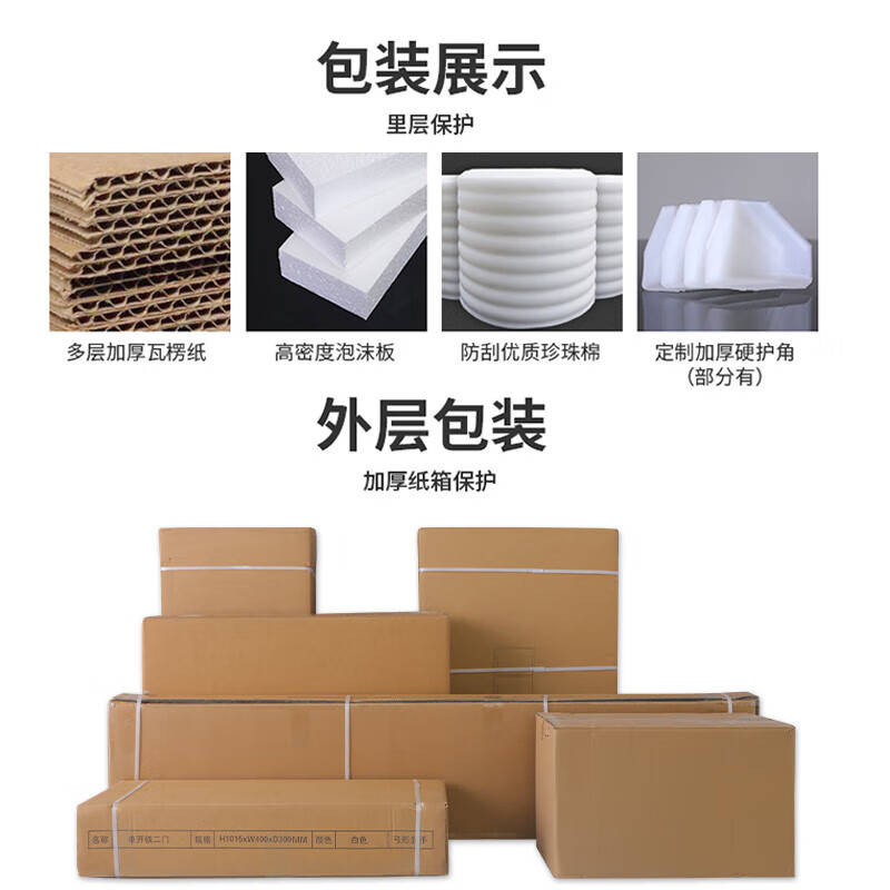 Shengnai steel bookcase narrow cabinet with door bookshelf floor-standing small living room wall-mounted bedroom multi-layer storage cabinet room storage cabinet