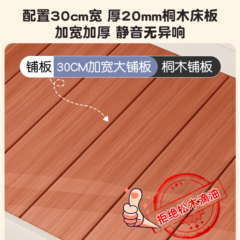 Rongjiang Package Installation Cherry Wood Bunk Bunk Children's Bed Cartoon Boys and Girls High and Low Bunk Storage Bed Ladder + Upper and Lower Mattress FAS Grade Imported Cherry Wood 1200mm*2000mm