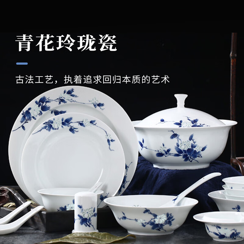 Jingdezhen official ceramics hand-painted Shandandan tableware set blue and white exquisite bowl and dish set underglaze color housewarming high-end gift hand-painted Shandandan tableware for 10 people 56 pieces