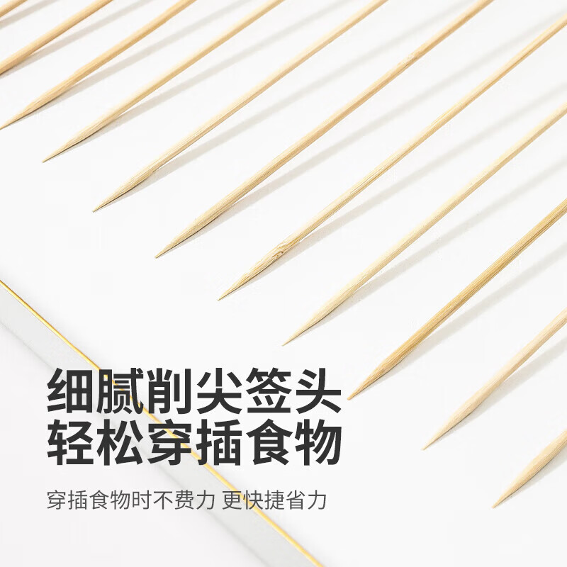 MAXCOOK bamboo BBQ skewers, barbecue needles, mutton skewers, meat skewers and grilling needle accessories, 300*3mm, 200 pieces MCPJ7194