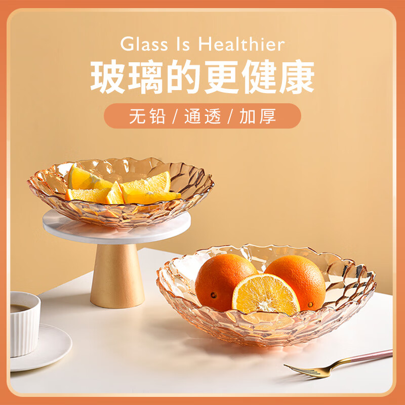 Naixun Light Luxury Fruit Plate Glass Fruit Plate Creative Modern Home Living Room Coffee Table Dried Fruit Plate Melon Seeds Candy Snack Plate 22cm Fruit Plate Transparent Limited Time 2 Only