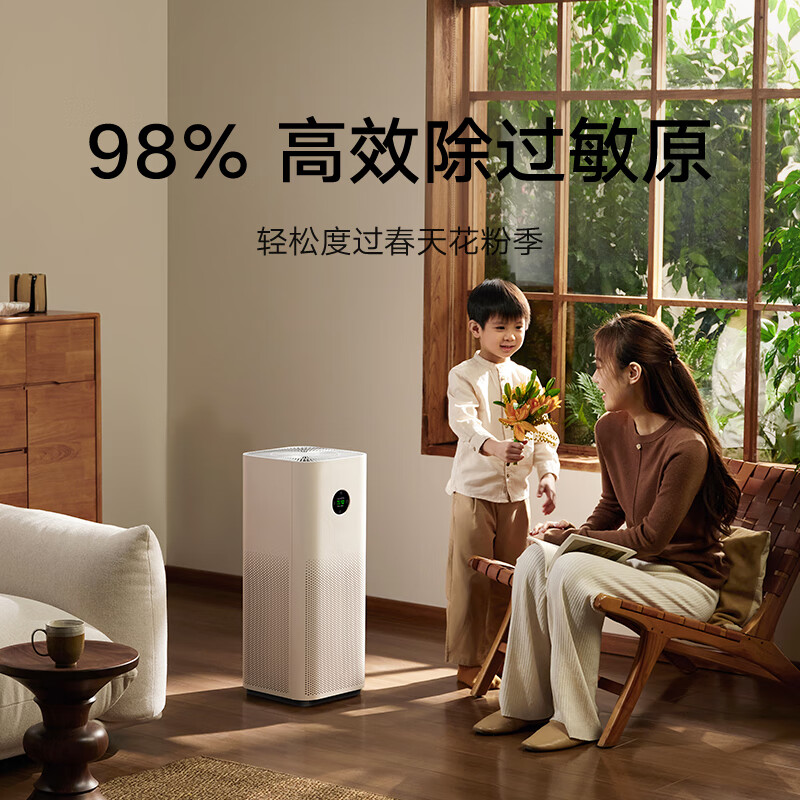 Mijia Xiaomi air purifier 5S home formaldehyde removal, sterilization and allergy removal AC-M24-SC