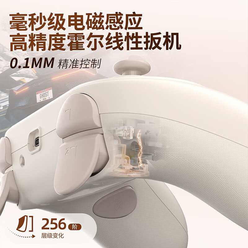 Good value (IINE) small steel cannon handle Switch2 wake-up PRO handle Bluetooth wireless mobile phone PC computer steam TV macro recording Pokémon ZA NS2 accessories