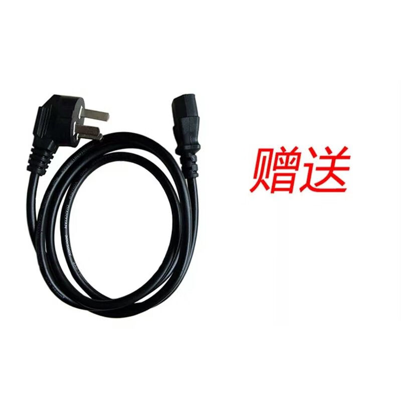 Suitable for JUSHA-M21 professional high-resolution LCD monitor 12V6.67A round port four-pin power supply, universal model