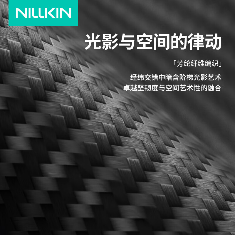 Nelkin is suitable for Samsung S25Ultra mobile phone case, Kevlar magnetic all-inclusive lens protection bracket shell, aramid fiber anti-fall, simple and light, advanced protective cover for men, slim black