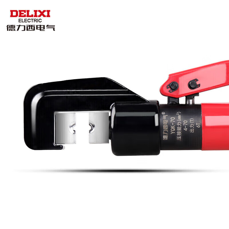 Delixi Electric manual hydraulic pliers household crimping pliers labor-saving terminal pliers copper aluminum nose crimping 4-70 square meters
