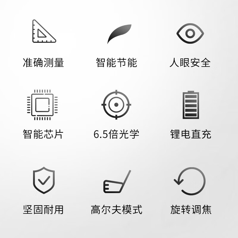 Nohawk Outdoor Laser Rangefinder Telescope Golf Handheld Distance Meter Home Electronic Ruler Outdoor Height Meter 3M02-800M (Range/Angle/Height+Lithium Battery+Golf)