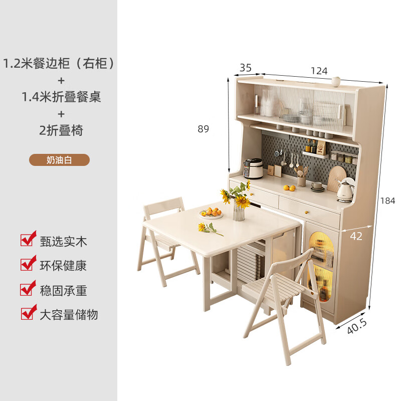 Senneng solid wood folding dining table and chair combination small apartment retractable dining table multi-functional cream style white stowable folding table 1.4m single dining table + sideboard + chair *2