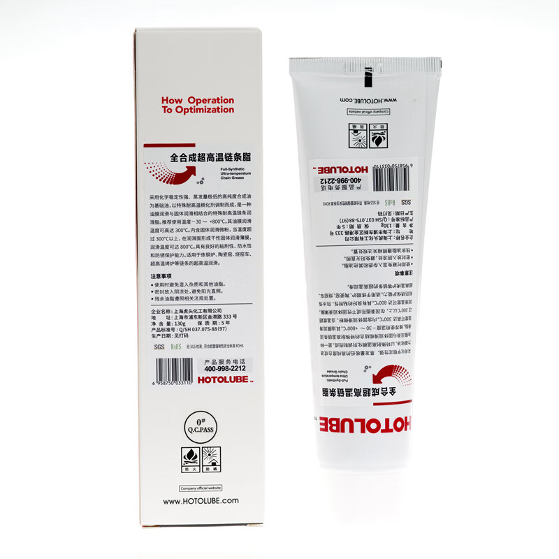 Hutou fully synthetic ultra-high temperature chain grease 800 degree waterproof and anti-rust kiln car oven grease 130g single (1#)