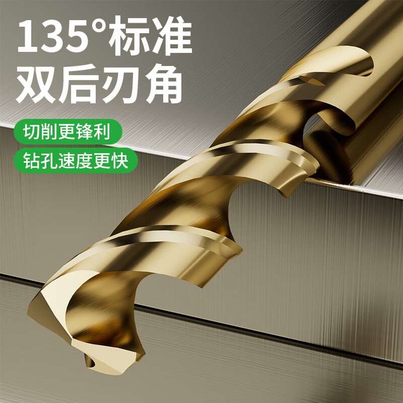Huhao M35 cobalt-containing super-hard twist drill bit set for drilling iron metal and drilling stainless steel special hand electric drill bit 1.8mm