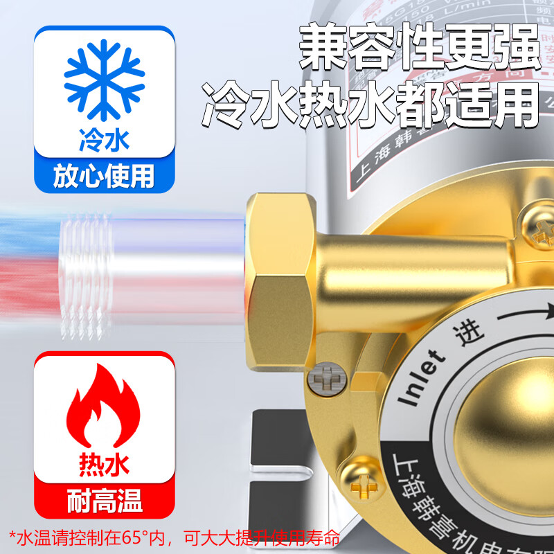 Aired Booster Pump Household Automatic Water Heater Tap Water Pressurization Pump Micro Pipe Water Pump Nationwide Available for Door-to-Door Installation 150W Automatic Booster Pump with Leak Protection Plug