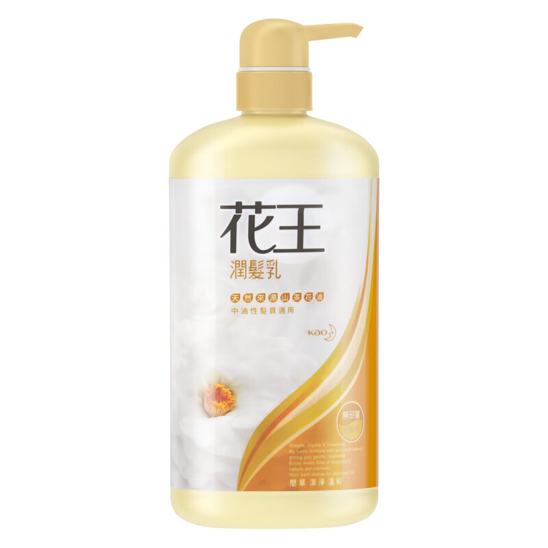 Kao (KAO) Camellia Oil Conditioner 750ML Women's Smooth Frizz Silky Original Imported Conditioner