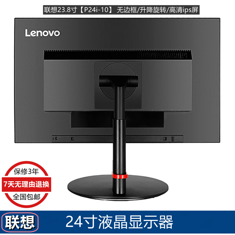 Lenovo Lenovo 2033/2224 series second-hand LCD monitor monitor 17-inch 19-inch 20-inch 22-inch 24-inch LCD