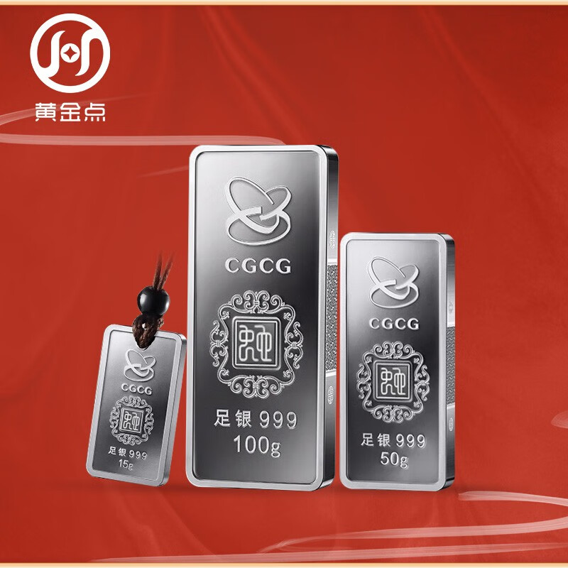 2025 Year of the Snake Zodiac New Year Silver Bar 100g Pure Silver 999 Silver Bar with Certificate + Gift Box