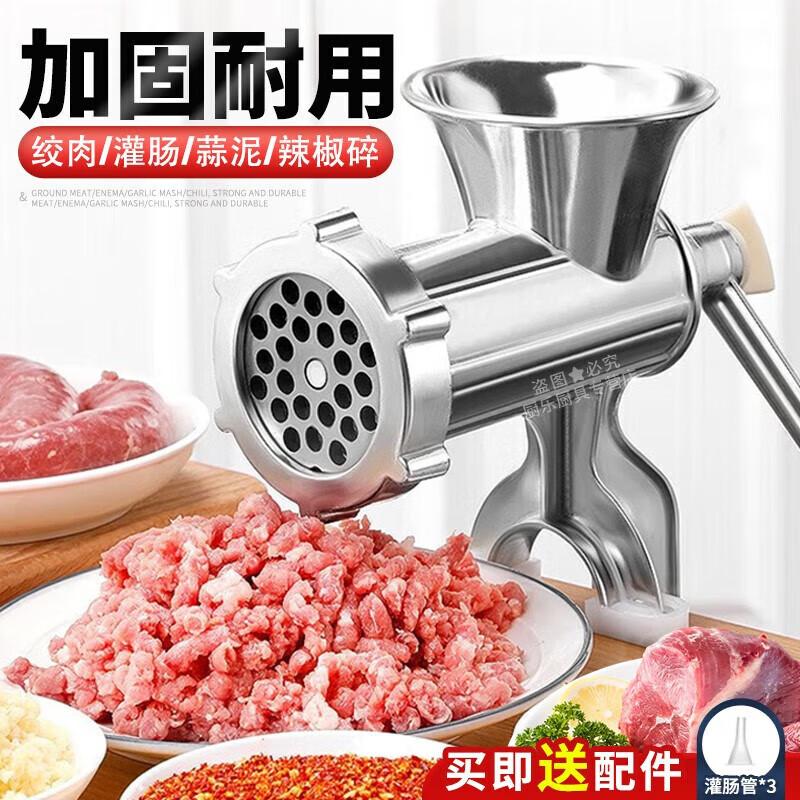 Sausage enema grinder manual sausage filling tool household hand-cranked meat grinder multi-functional sausage making machine No. 12 enhanced version enema version