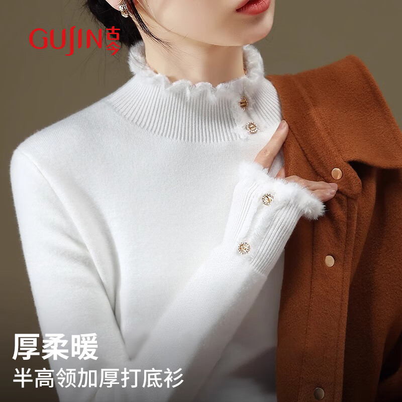 Ancient and modern (GUJIN) half-high collar plus velvet ear-edge knitted bottoming shirt for women, one-piece velvet inner layer, autumn and winter thickened sweater top, black
