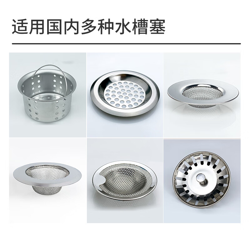 Baijie kitchen sink filter, sewer pool, dishwashing pool leakage net bag, garbage leakage net, anti-clogging bag, 500 pieces