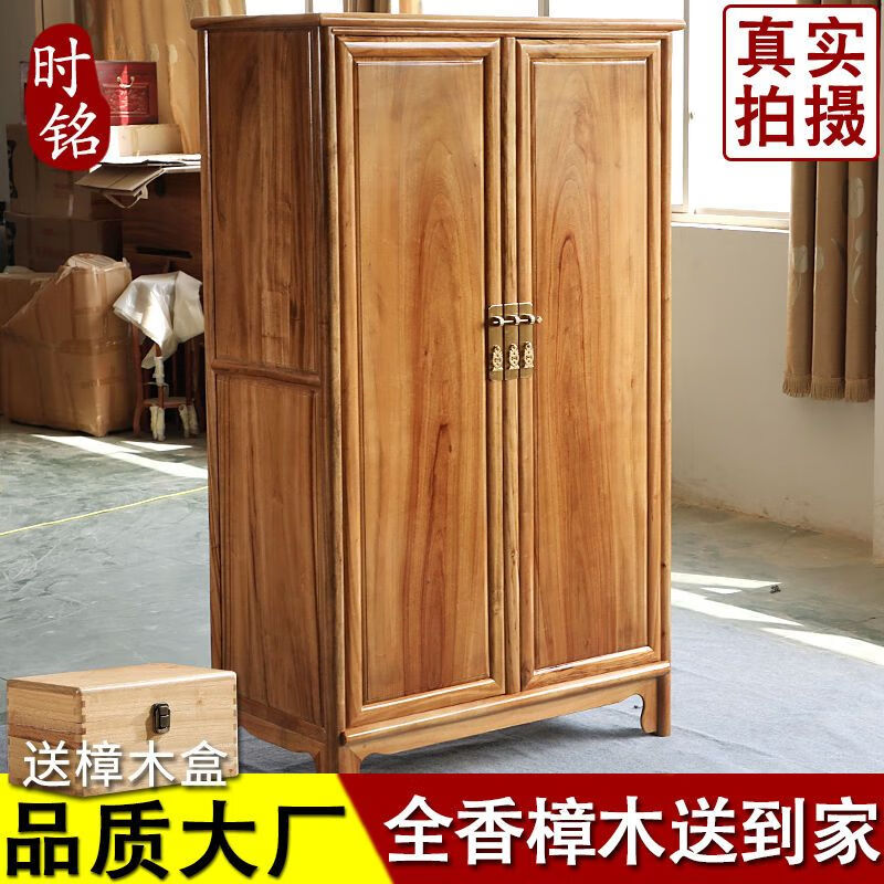 Ming style all camphor wood large wardrobe all solid wood top box pure camphor two door storage retro storage solid wood wardrobe Ming style two doors 120*60*200cm high