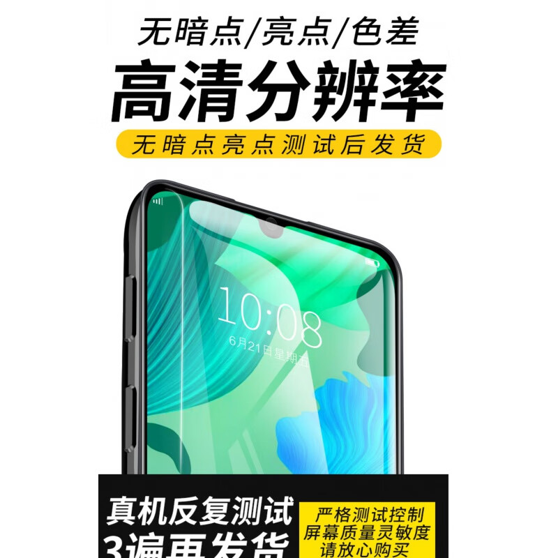 Senmaikang Huawei nova5pro screen assembly nova5/5i/5z/5ipro4/4e display touch LCD internal and external integrated screen nova5/5Pro without frame high-definition display original image quality