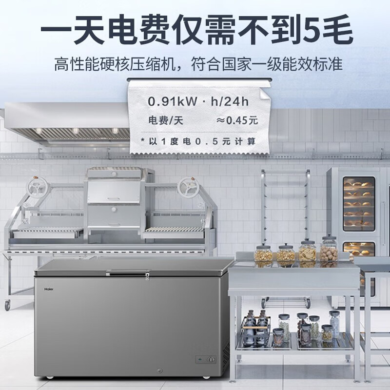 Haier Freezer Home Commercial Large Capacity Deep Freezing Quick Freezing Ultra Low Temperature Energy Saving Frost Reducing Full Freezing Refrigerator Dual-Purpose Conversion Freezer 300/400/500 Liters or More Same Style in Physical Store丨-38 Quick Freezing丨PCM Steel Plate Liner丨 429L