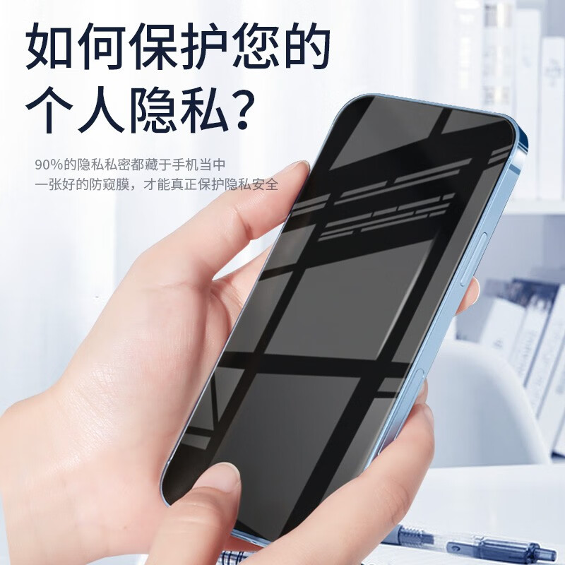 Maiyu 2-piece set for iPhone 11/XR anti-peeping tempered film iPhone11Pro/X/Xs/Max mobile phone film anti-peeping full-screen glass explosion-proof film full-screen diamond LG* privacy film 2-piece set for Apple 11/XR