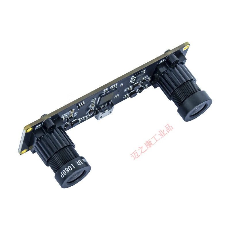 Yue Changsheng is suitable for 4 million pixel dual 1080P binocular synchronization camera 3D reconstruction VR ranging USB camera 130 wide angle with distortion/2.51mm with bracket