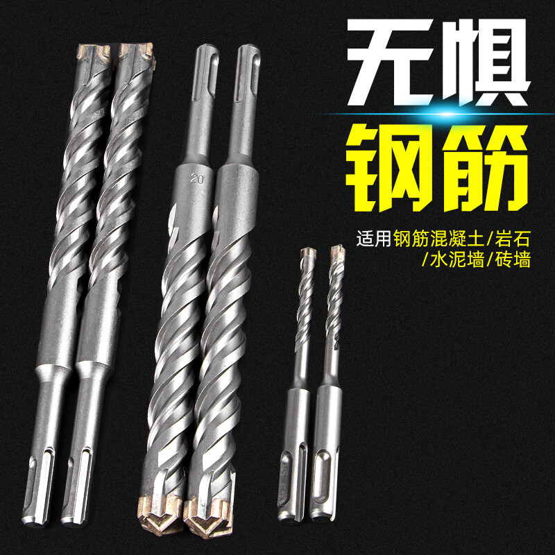 Zhongshou Extended Cross Electric Hammer Drill Bit 500/600 Square Shank Round Shank Impact Drill Through Wall Drill Through Wall Concrete Drill Bit Square Shank Four Pit 25*500mm