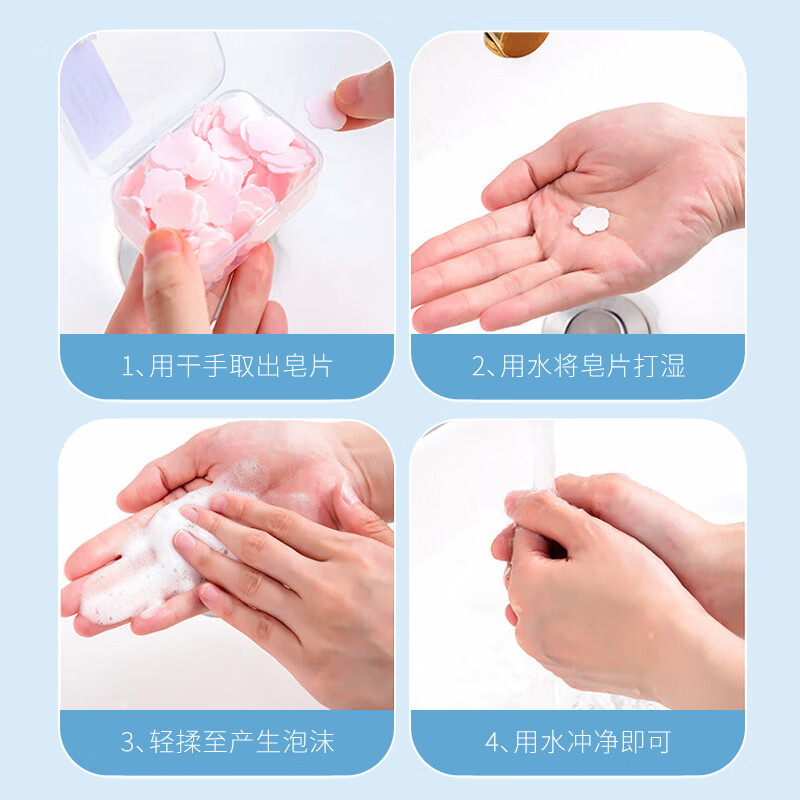Xinqin petal soap tablets 4 boxes of disposable hand washing soap tablets children's hand washing tablets outdoor travel portable soap paper