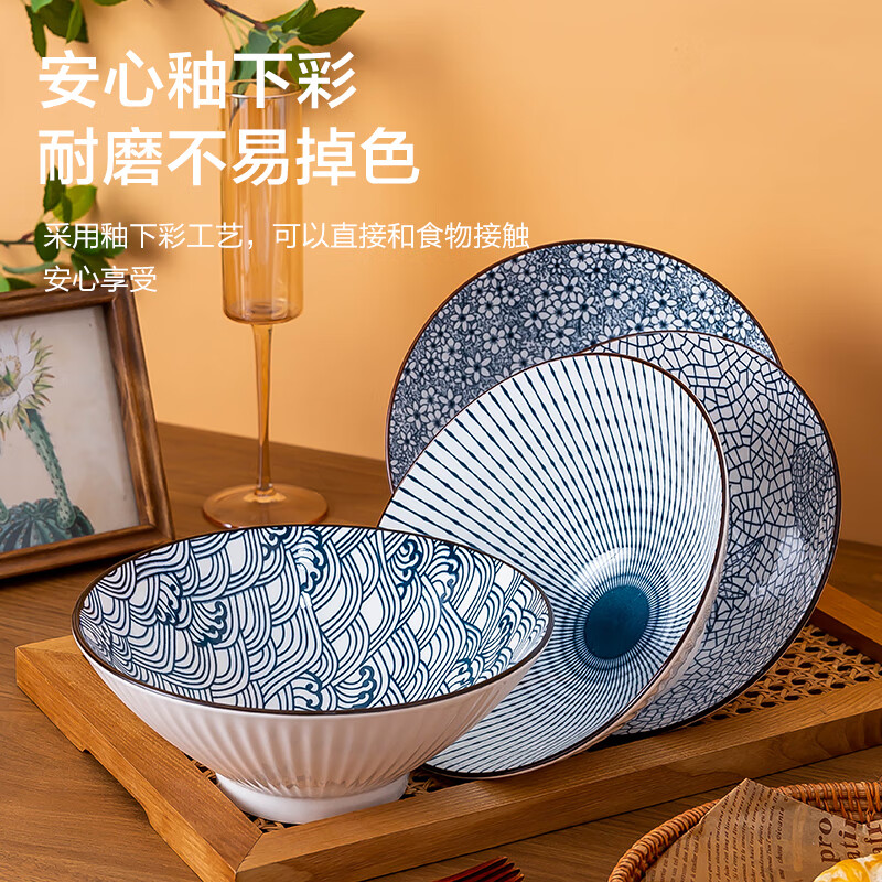 Jing Tokyo-made Japanese ramen bowl household ceramic large soup bowl beef noodle bowl instant noodle bowl 7.8-inch ramen bowl 4 pack