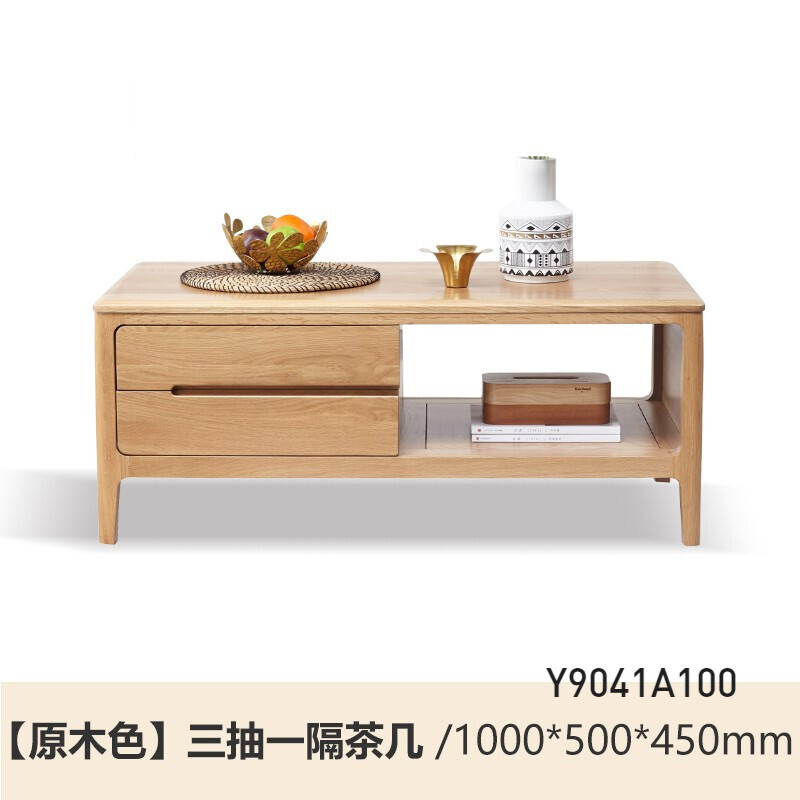 Genji Wood Language Solid Wood Coffee Table Small Living Room Nordic Tea Table Oak Modern Simple Log Tea Table Log Color 1 Meter Coffee Table (1000*500*450mm) Complete