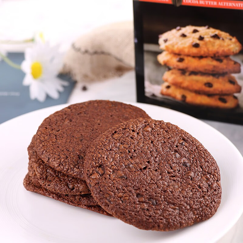 Schukomann Chocolate Beans 100g Cocoa Butter Substitute Baked Cocoa Bean Butter Light Cream Cookie Decoration