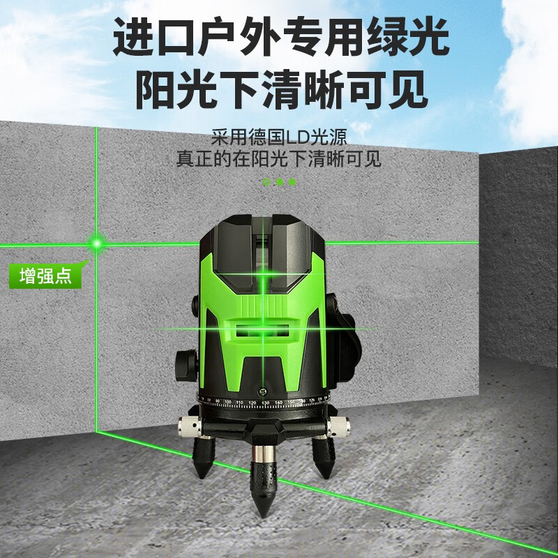 Braunqing German quality infrared level green light level meter high-precision level laser outdoor strong light green light 5 lines touch + large battery + tripod