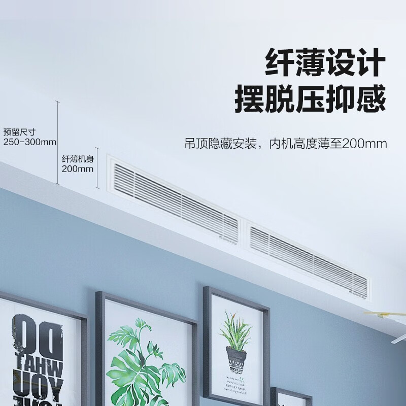 Gree (GREE) Yaju central air conditioning villa DC variable frequency VRV multi-connection first-class energy efficiency one to six, one to seven, one to eight, one to nine, one to ten, ultra-thin and silent 6-year warranty 11 horses GMV-H280WL/F2 one to nine