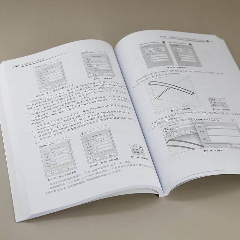 Antenna theory and engineering design (series of textbooks for electronic information majors in colleges and universities, new form of textbooks)