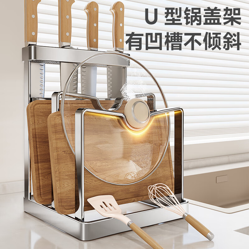 Kitchen Story Kitchen Storage Rack Knife Rack Stainless Steel Knife Rack Chopping Board Pot Lid Rack Drainable Integrated Storage Rack