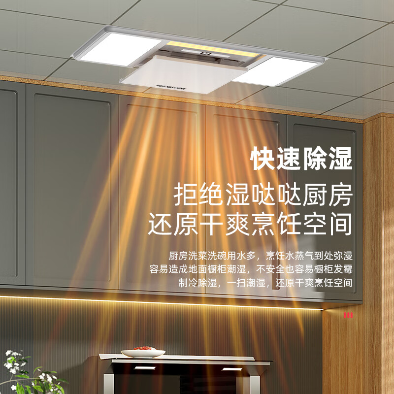 Amberson embedded kitchen special air-conditioning refrigeration single-cooling ceiling ceiling household all-in-one small outdoor unit 1 HP set cooling capacity 2500W