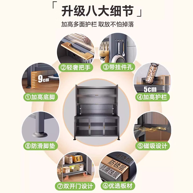 Zhongtao kitchen storage rack sideboard cabinet floor-standing multi-functional microwave oven tableware oven utensils storage cabinet extra thick gray 5 layers 100 + spice rack x 2 free hook + universal wheel + foot pad + perforated board