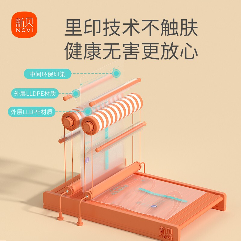 Xinbei milk storage bag, breast milk storage and preservation bag, can be frozen, thickened and leak-proof, 200ML, 90 tablets